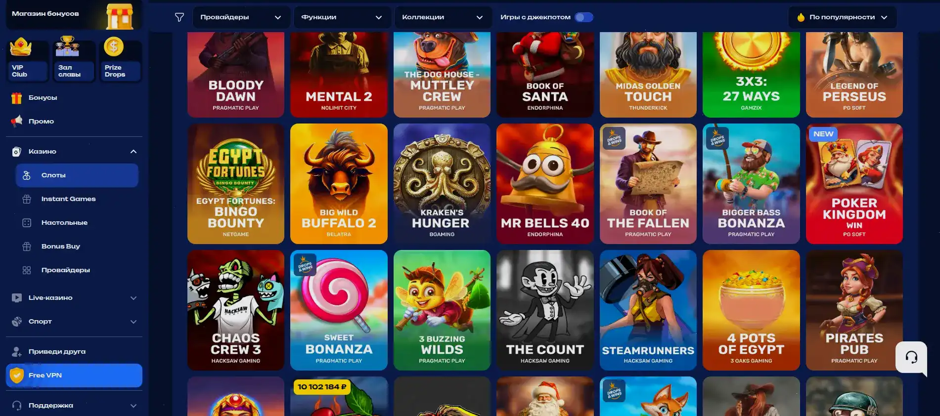 Современное казино Betwinner иллюстрация с азартными играми